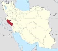استان ایلام