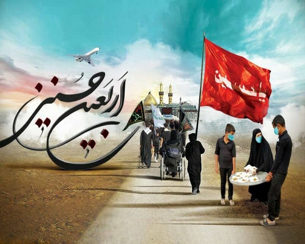 سفرینو راهنمای هوشمند سفر به پیاده روی اربعین حسینی