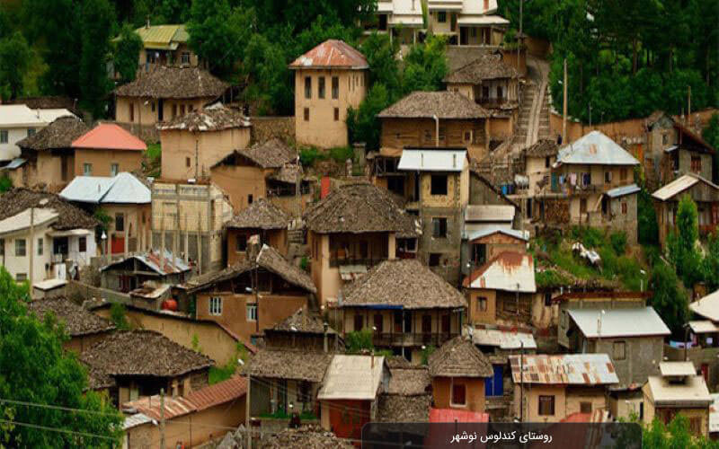 روستای کندلوس