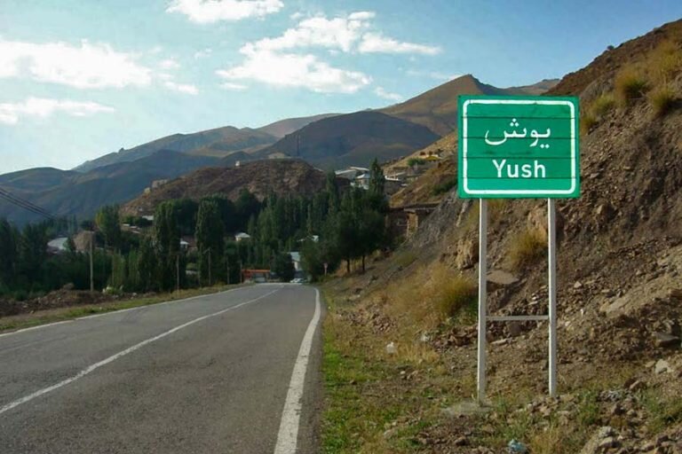 روستای یوش زادگاه نیما یوشیج