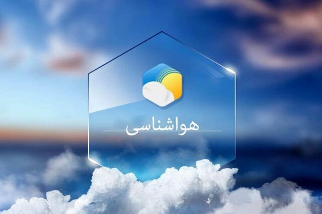هوای مازندران 