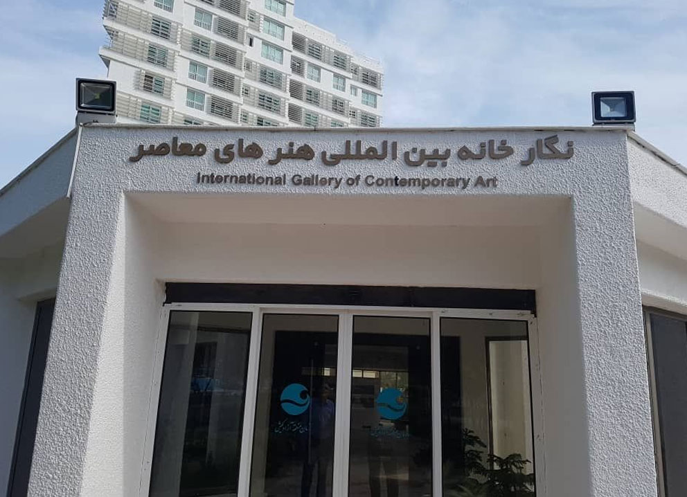 جشن های خیابانی کیش و آهنگ های جذاب جنوبی