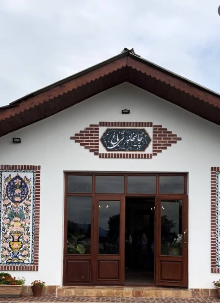 چایخانه تی باغ فومن