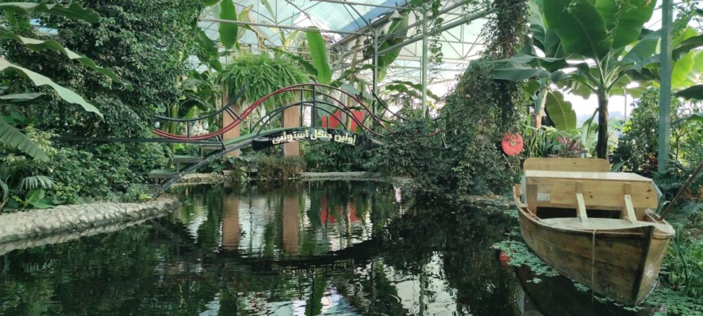 جنگل استوایی معروف ورامین