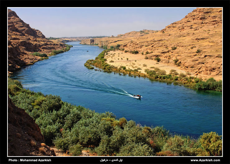 دره چالکندی