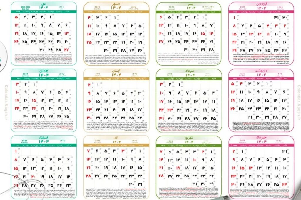 روز ملی مازندران چرا به این نام نامگذاری شده 