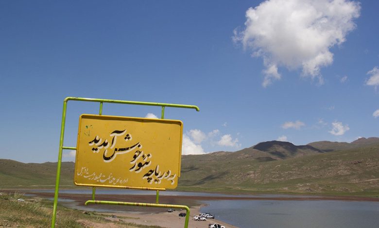 دریاچه نئور اردبیل