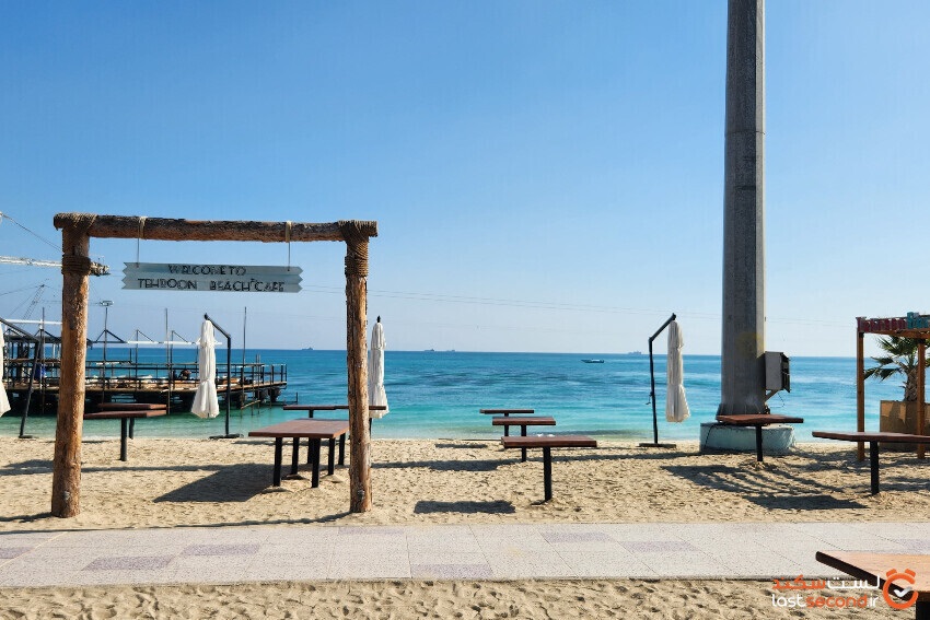 کدام کافه کیش بهتره