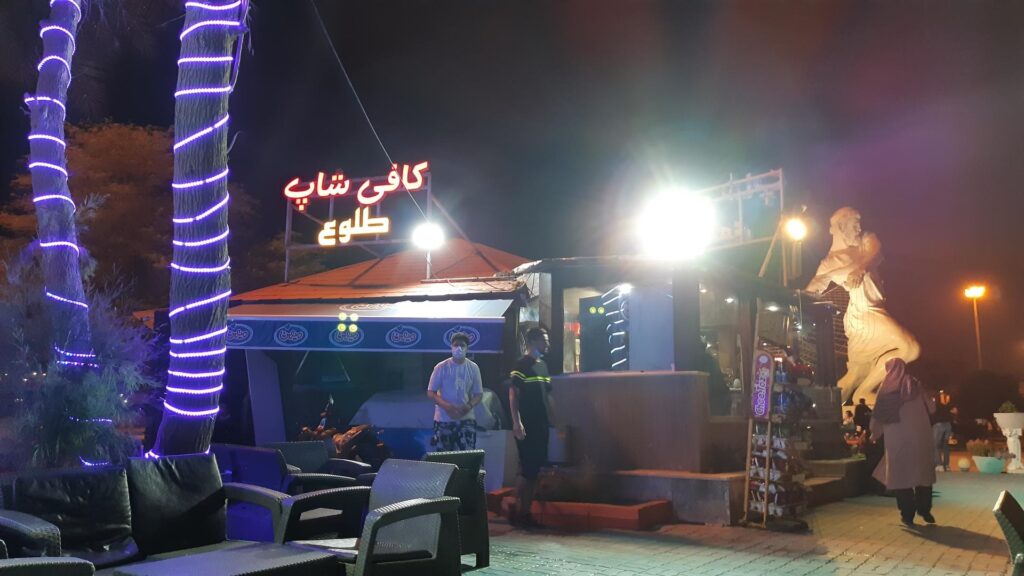 معرفی مافه و رستوران در کیش