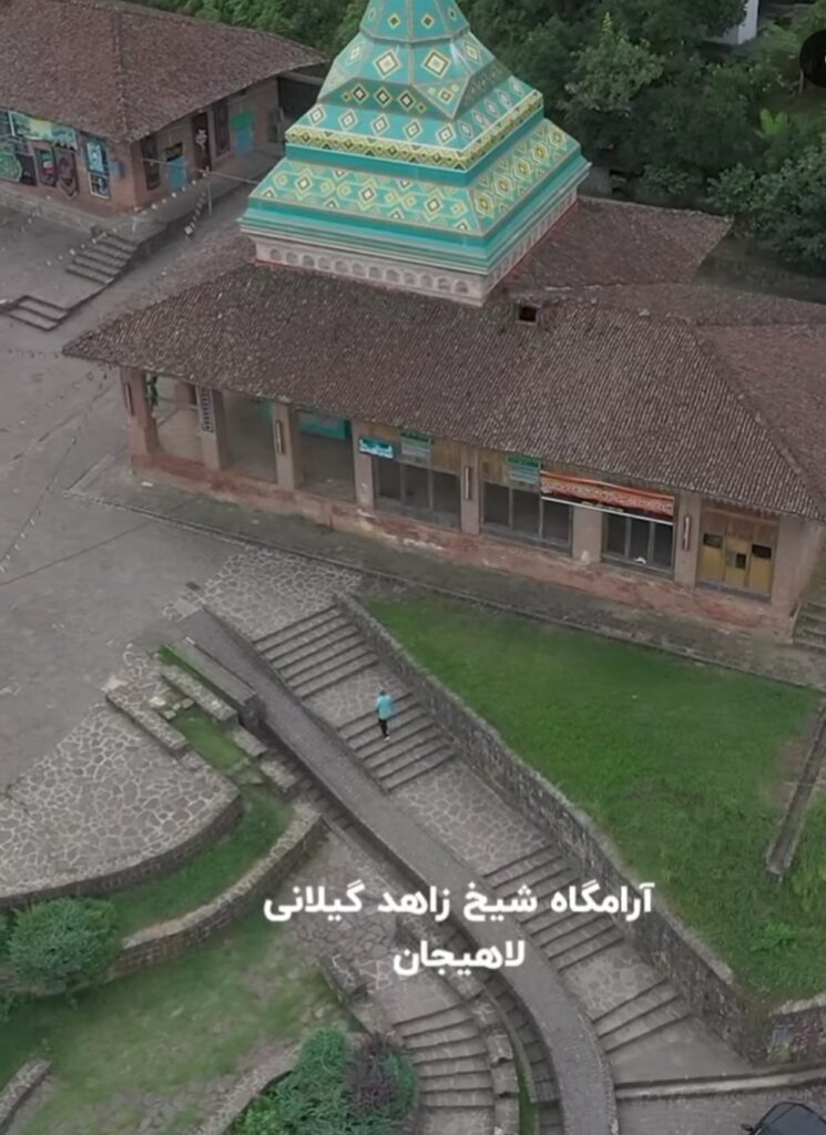 جاذبه تاریخی کمتر شناخته شده گیلان-آرامگاخ شیخ زاهد گیلانی