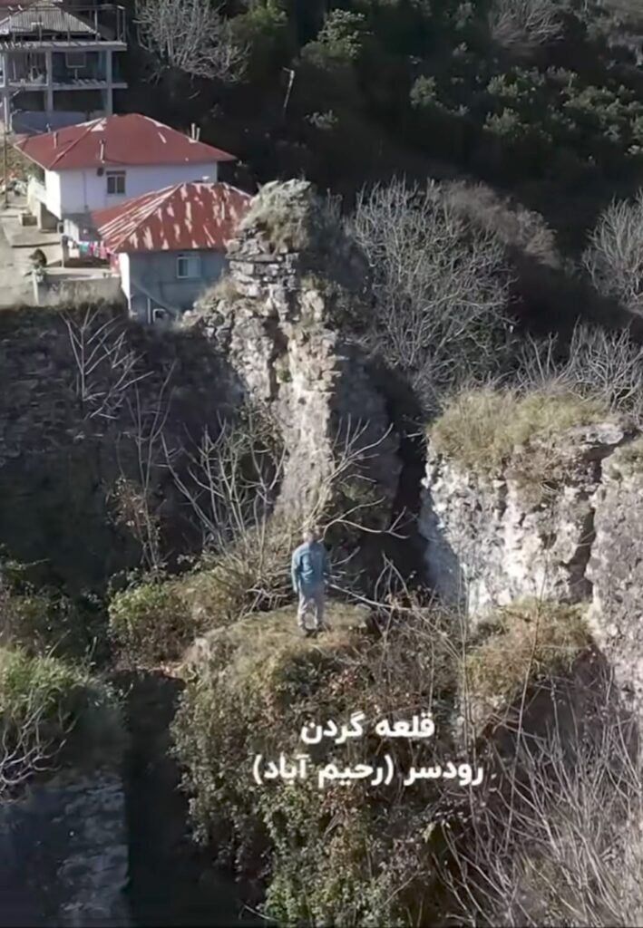 جاذبه تاریخی کمتر شناخته شده گیلان-قلعه گردن رودسر