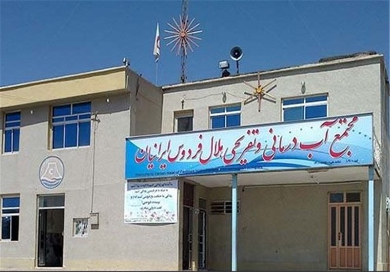 آبگرم خراسان