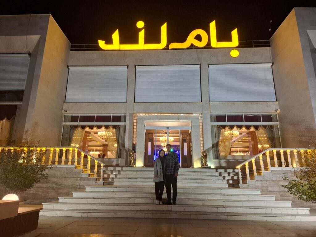 معرفی بام لند تهران