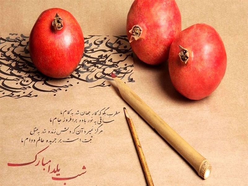 فال حافظ شب یلدا