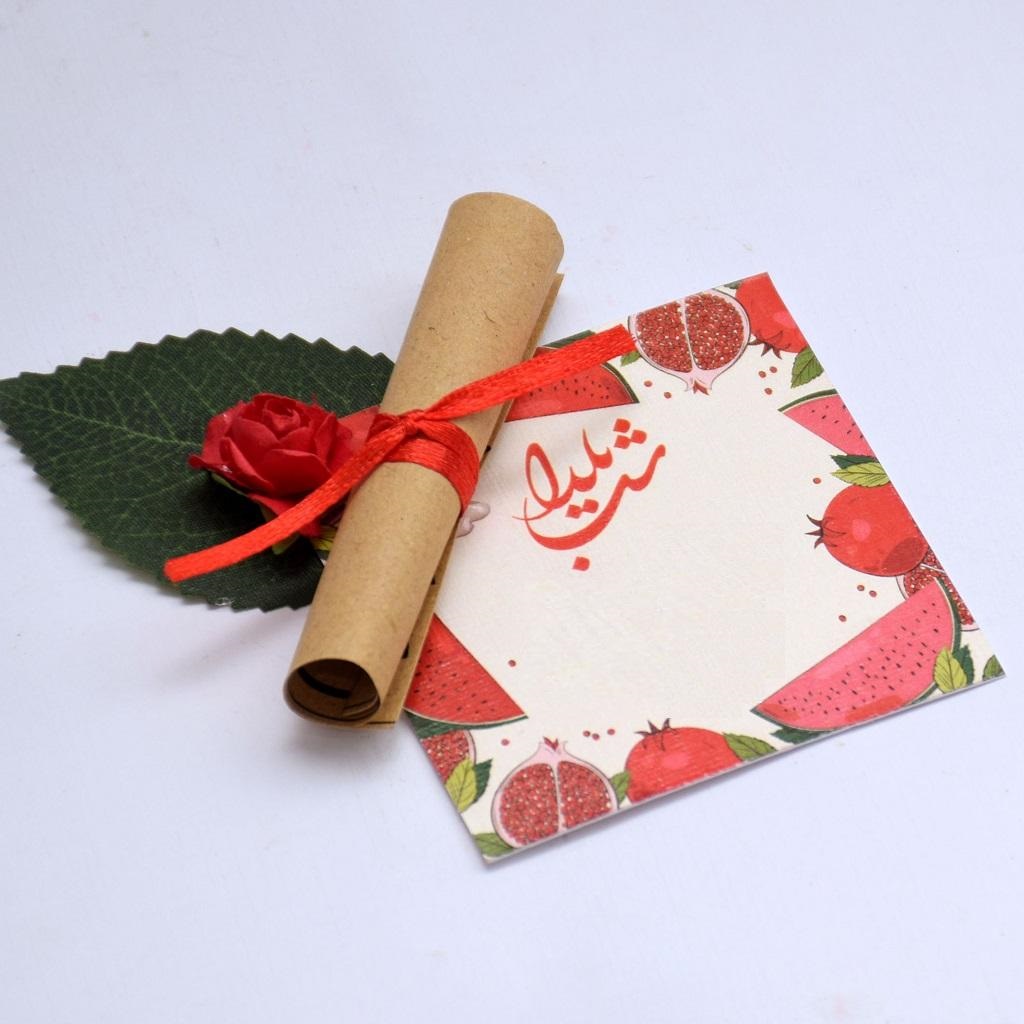 پیام های شب یلدا